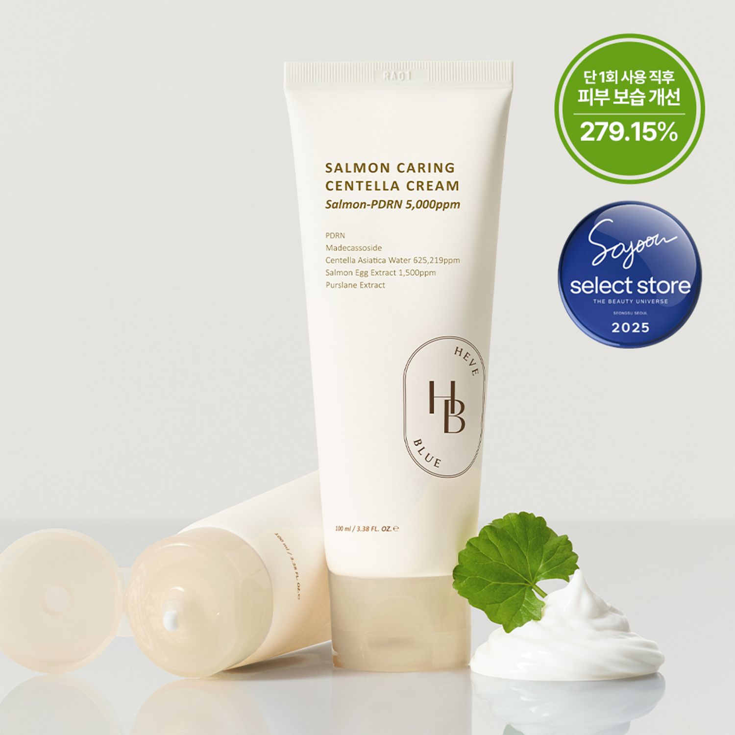 HEVEBLUE サーモンケアリングセンテラクリーム 100ml | OLIVE YOUNG Global