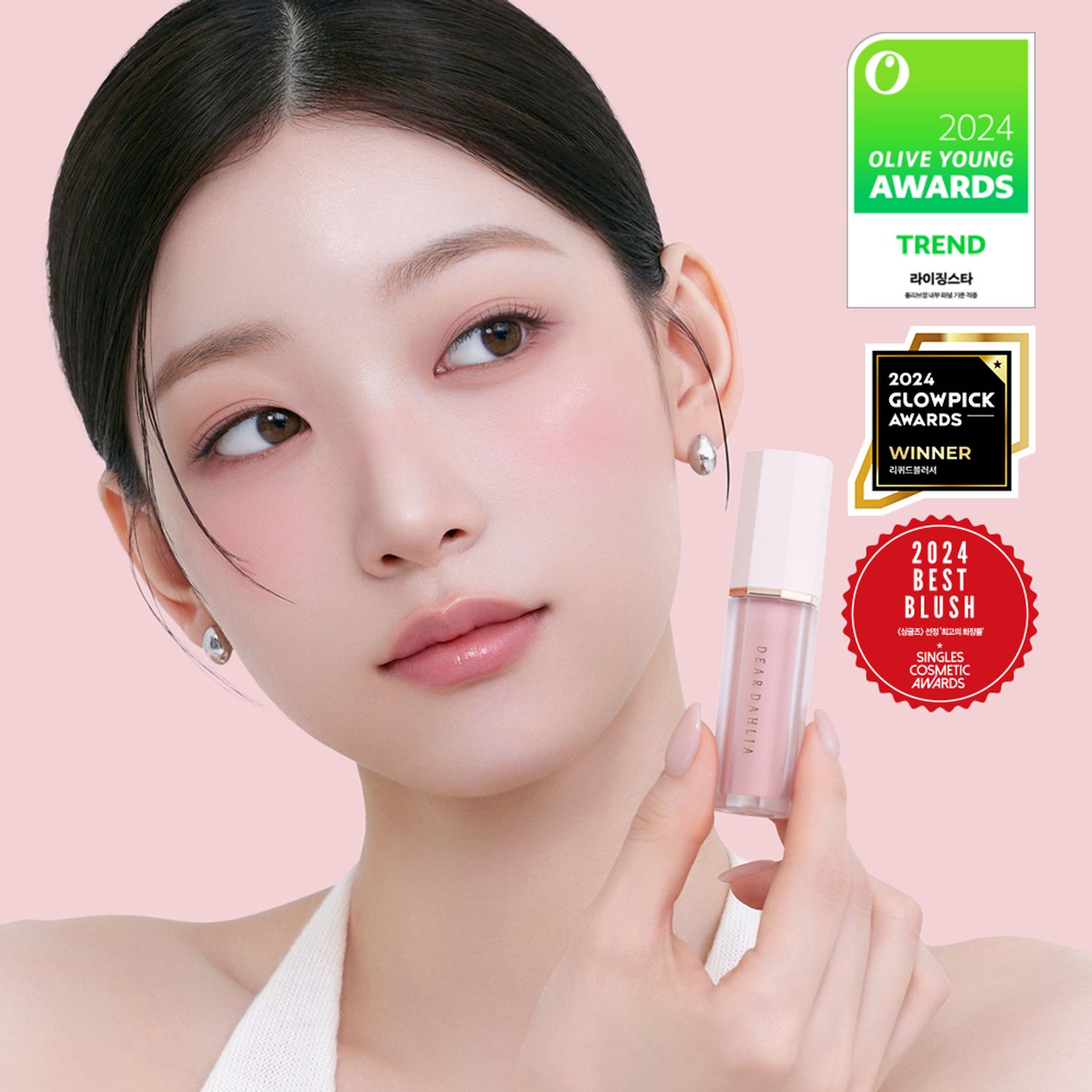 DEAR DAHLIA Petal Drop Liquid Blush 4g | OLIVE YOUNG Global