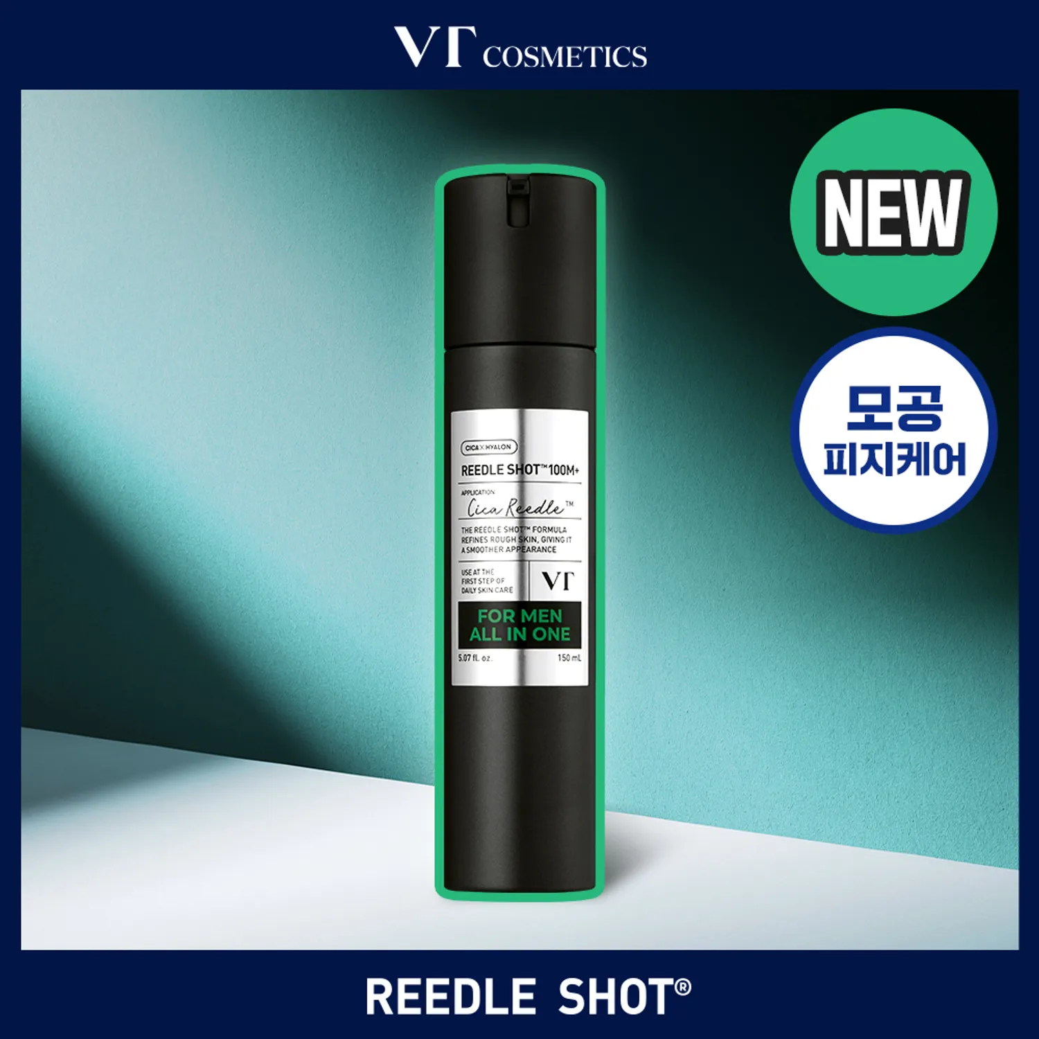 REEDLE SHOT FOR MEN ALL IN ONE