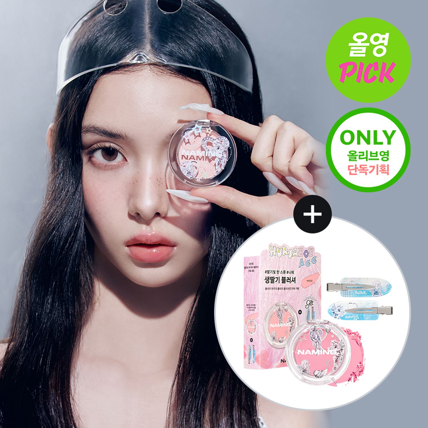 NAMING. Fluffy Powder Blush (15 Colors) | OLIVE YOUNG Global