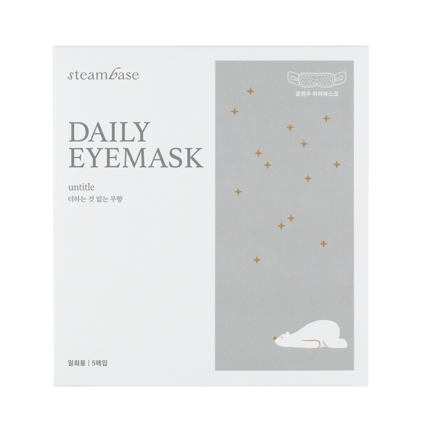 STEAMBASE Daily Eye Mask 5ea (Unscented) | OLIVE YOUNG Global