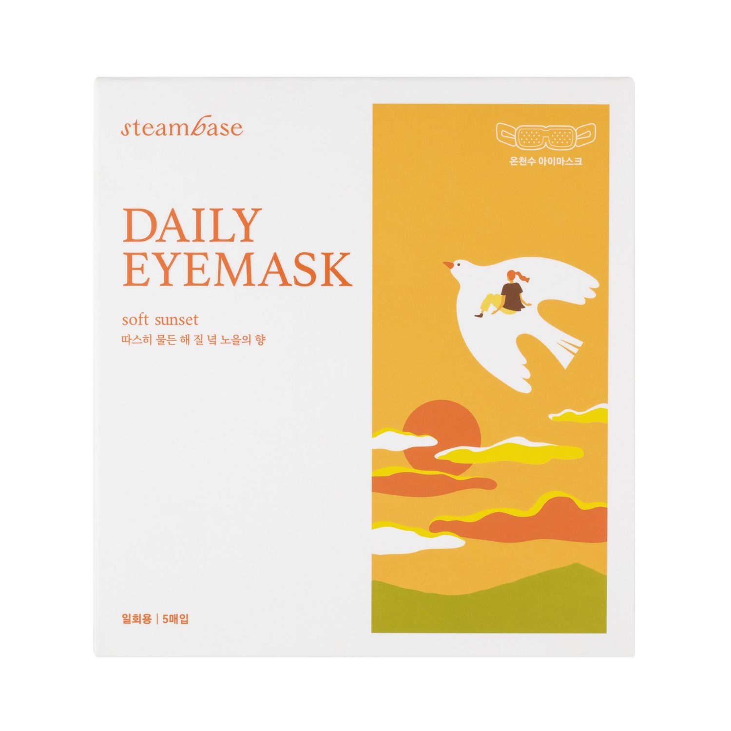 STEAMBASE デイリーアイマスク5枚入 (夕焼けの香り) | OLIVE YOUNG Global