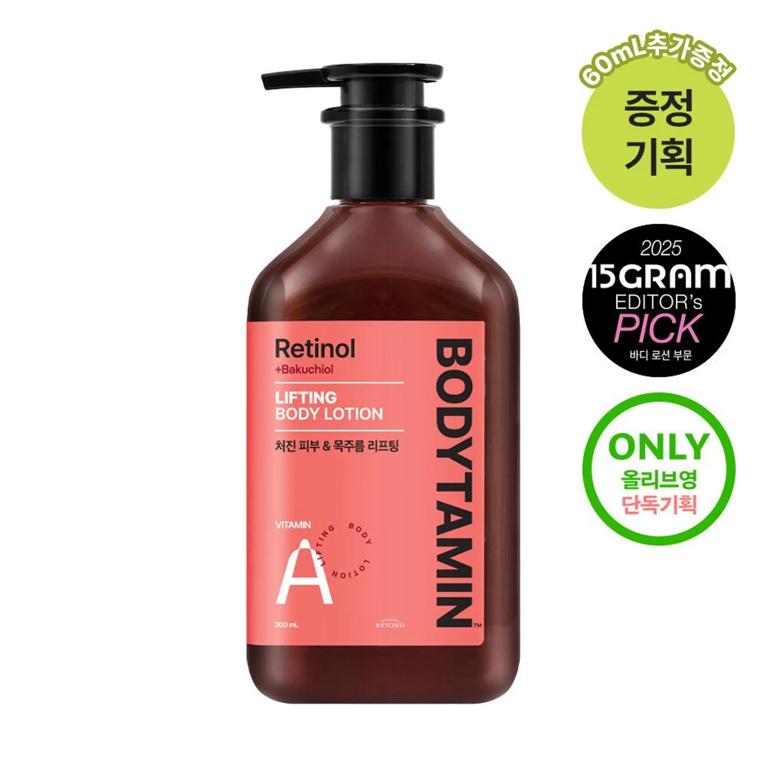 BEYOND Bodytamin Lifting Body Lotion 300ml Set (+Body Gua Sha Tool) | OLIVE YOUNG Global BEYOND Bodytamin Lifting Body Lotion 300ml Set (+Body Gua Sha Tool) | OLIVE YOUNG Global