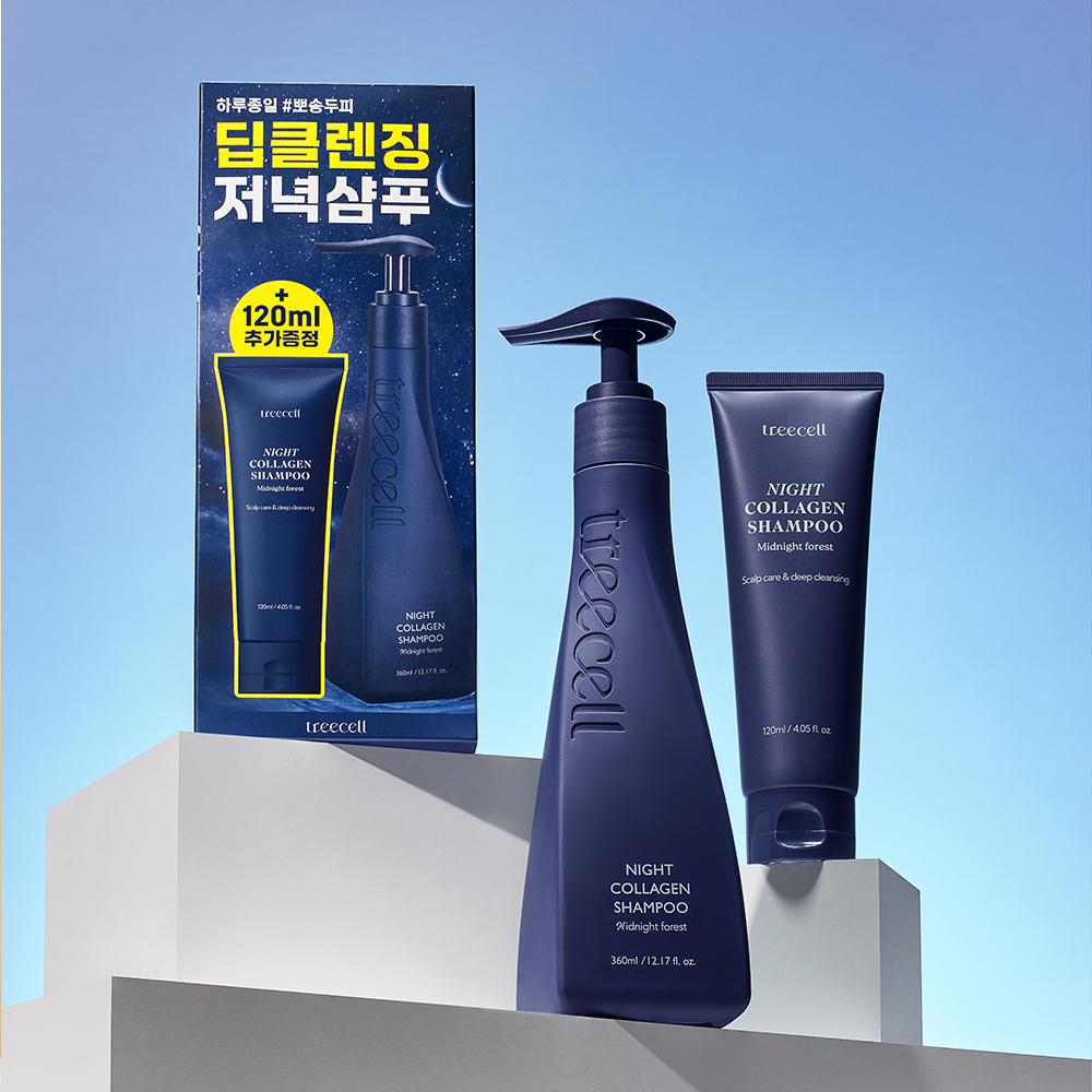 Treecell Night Collagen Shampoo #Midnight Forest Set (360ml+120ml