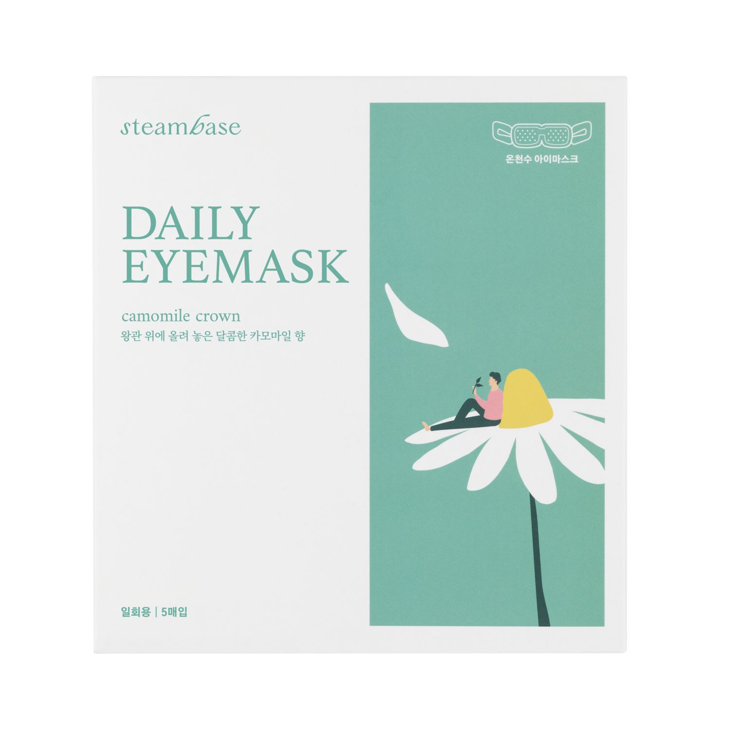 STEAMBASE デイリーアイマスク 5枚入(カモミールの香り) | OLIVE YOUNG Global
