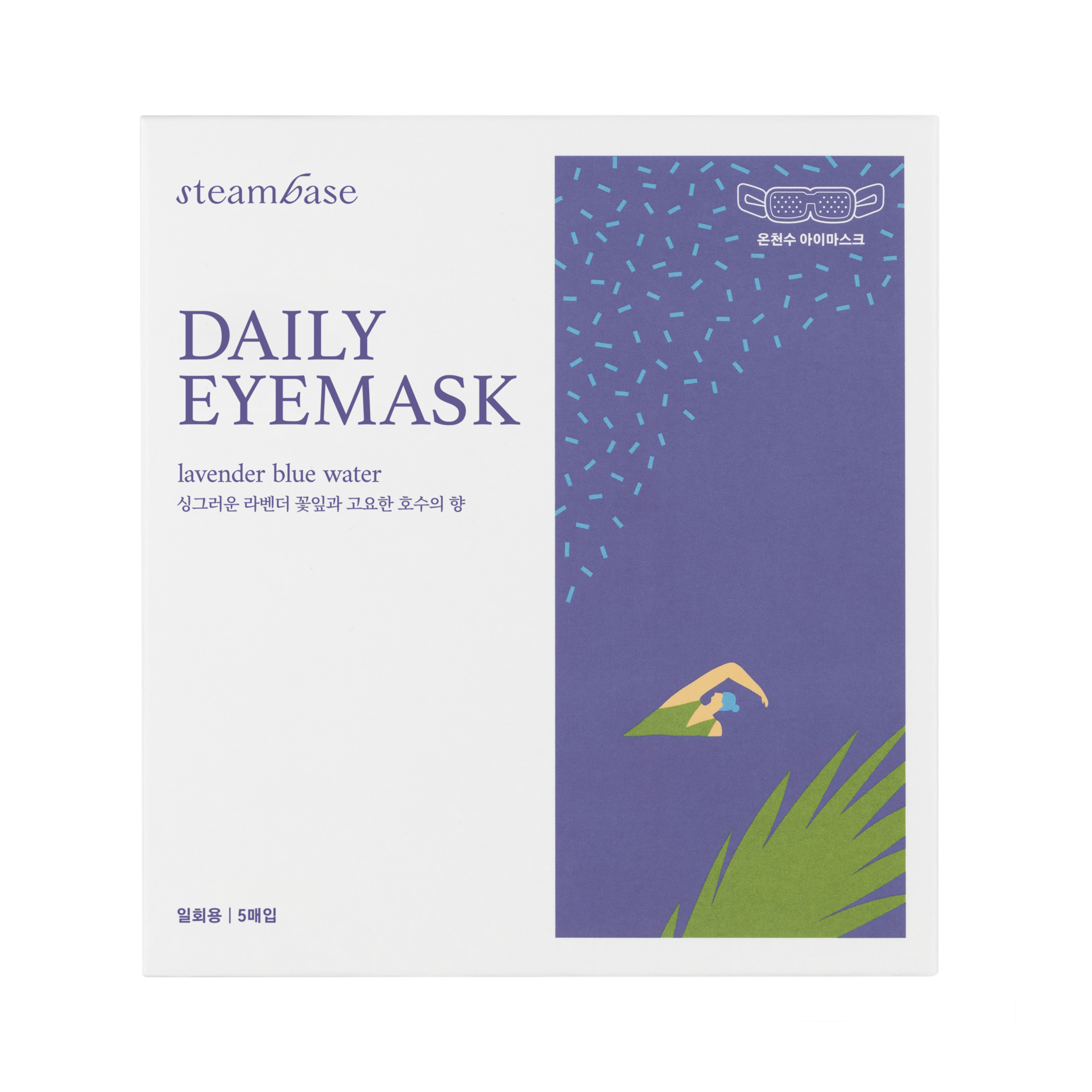 STEAMBASE Daily Eye Mask 5ea (Lavender) | OLIVE YOUNG Global