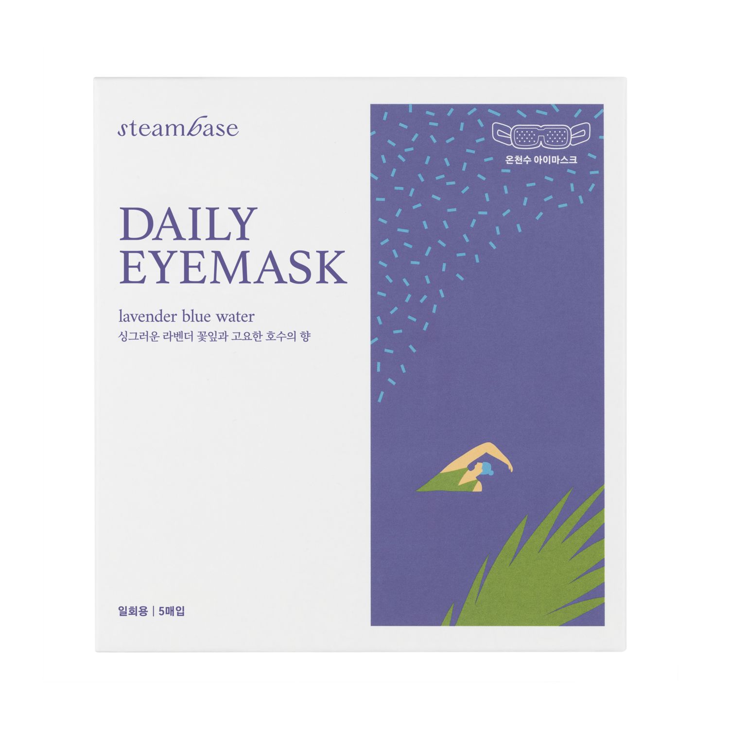 STEAMBASE デイリーアイマスク 5枚入(ラベンダーの香り) | OLIVE YOUNG Global