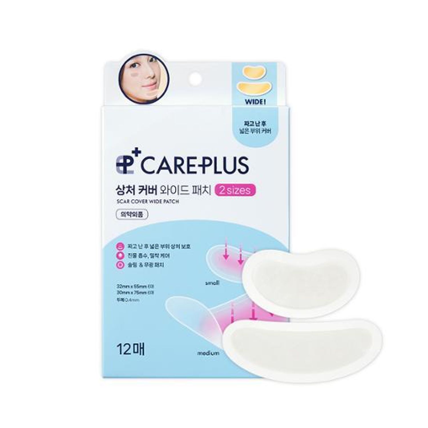 CAREPLUS Scar Cover Wide Patch Wide 12P (RENEWAL) | OLIVE YOUNG Global