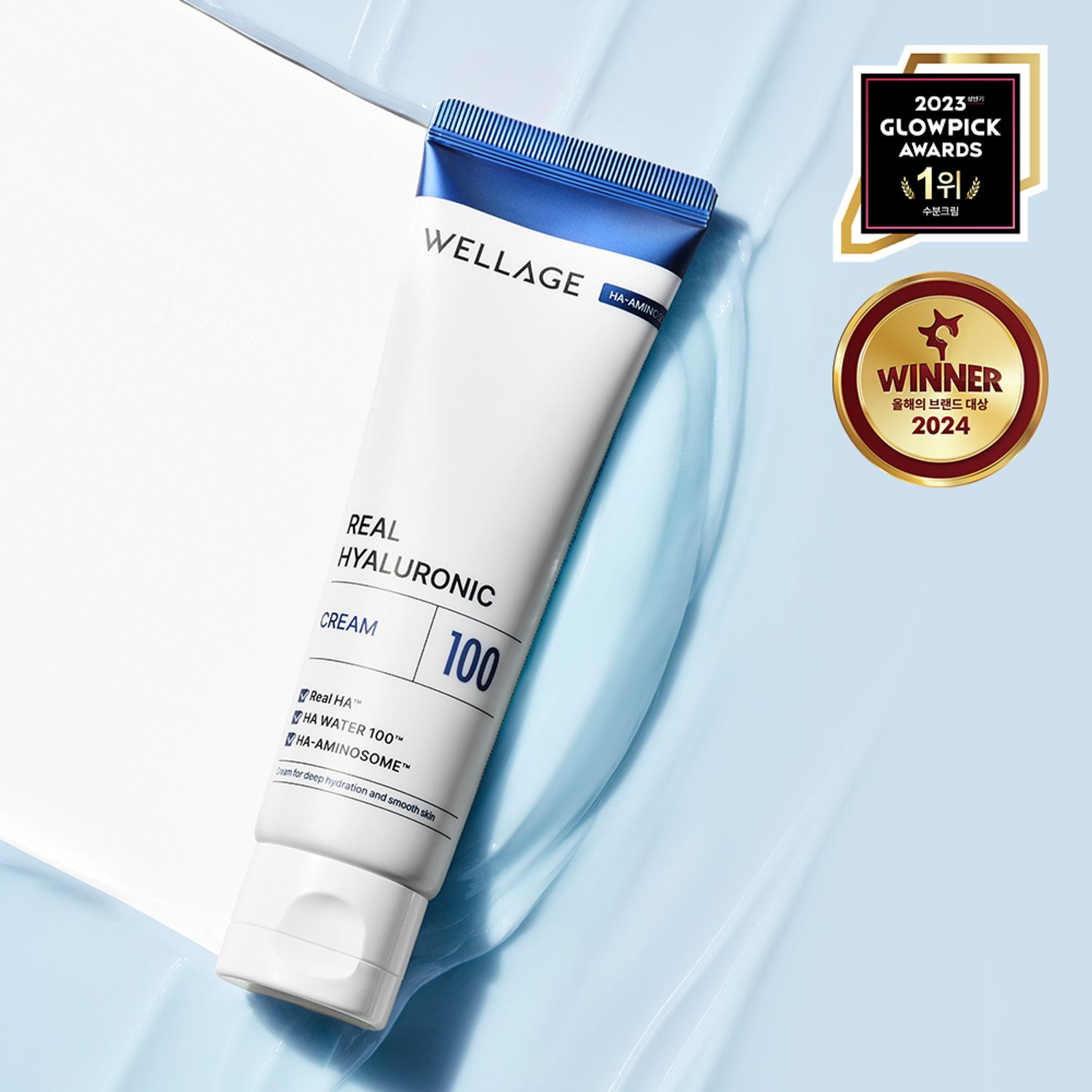 WELLAGE Real Hyaluronic 100 Cream 50mL | OLIVE YOUNG Global