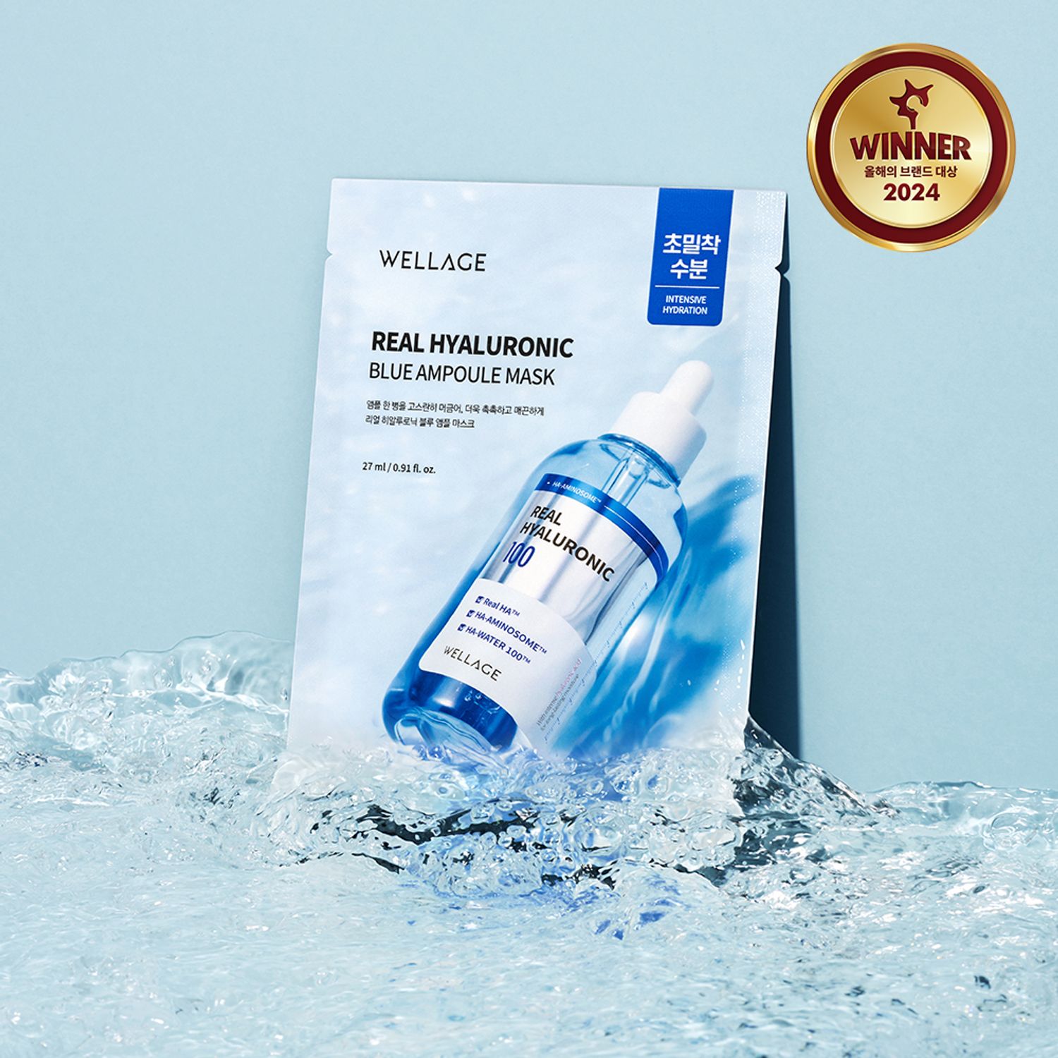 WELLAGE Real Hyaluronic Blue Ampoule Mask Sheet 1ea | OLIVE YOUNG Global