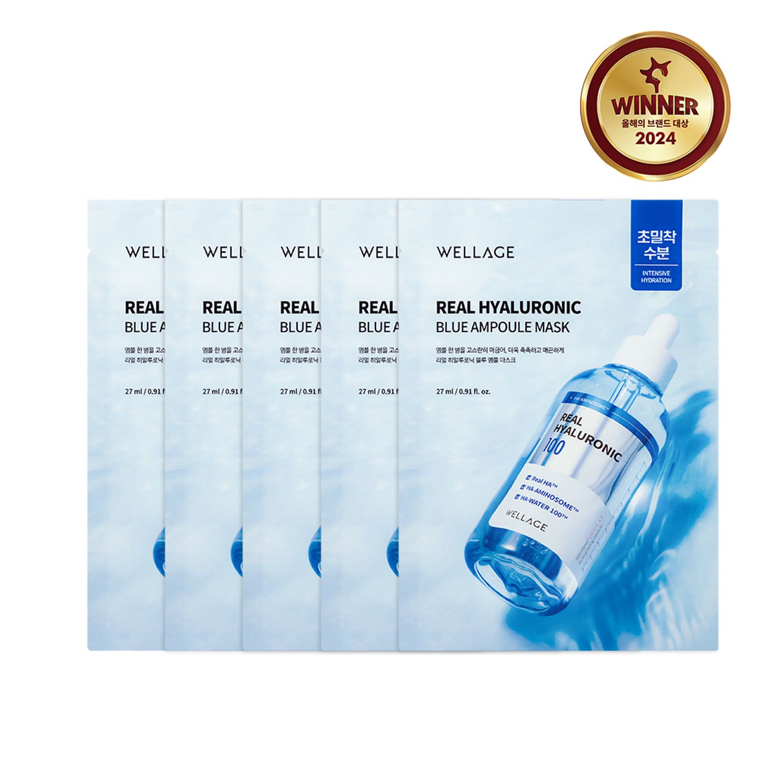 WELLAGE Real Hyaluronic Blue Ampoule Mask Sheet 5ea | OLIVE YOUNG Global
