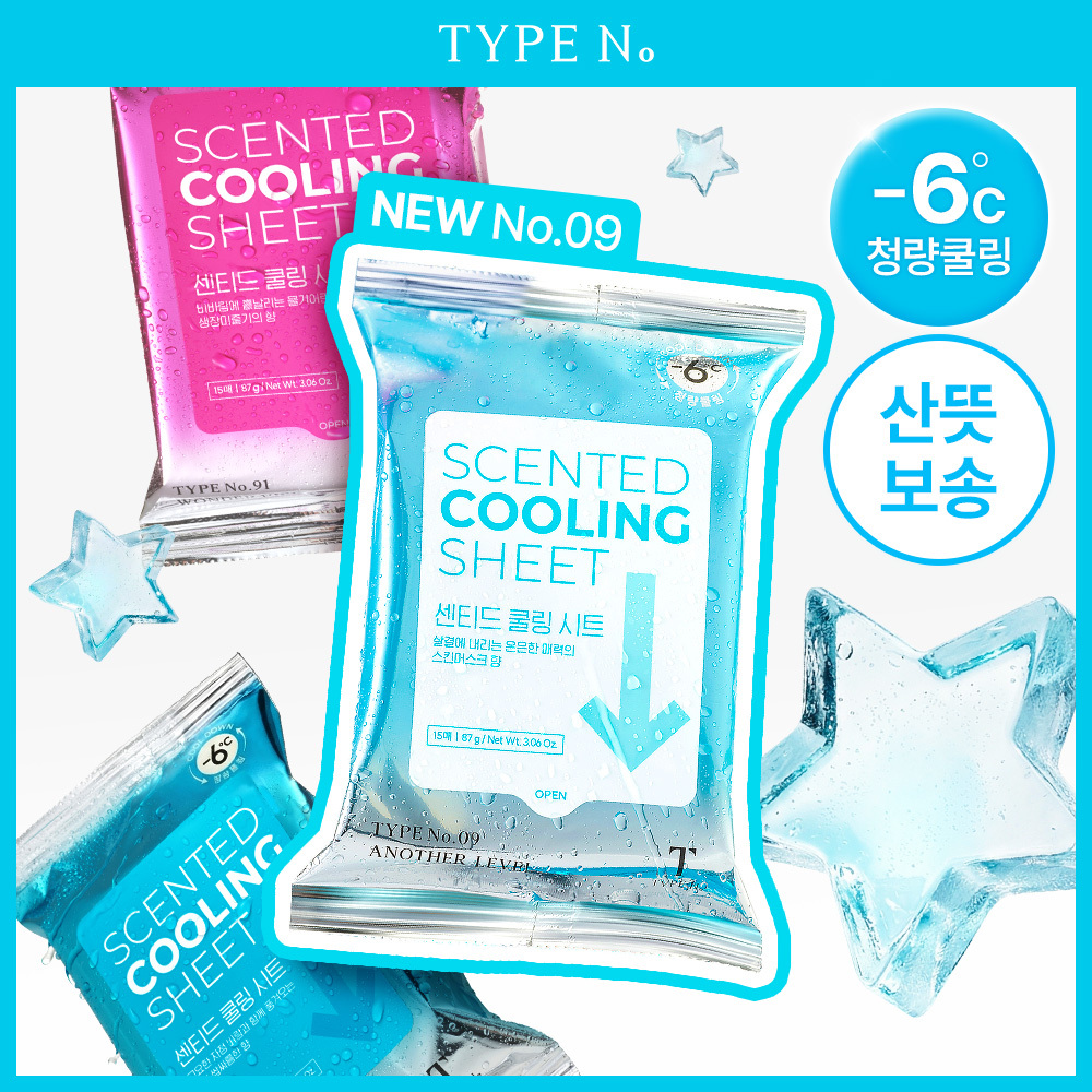 Biore クーリングボディシート 20枚 (全3種) | OLIVE YOUNG Global