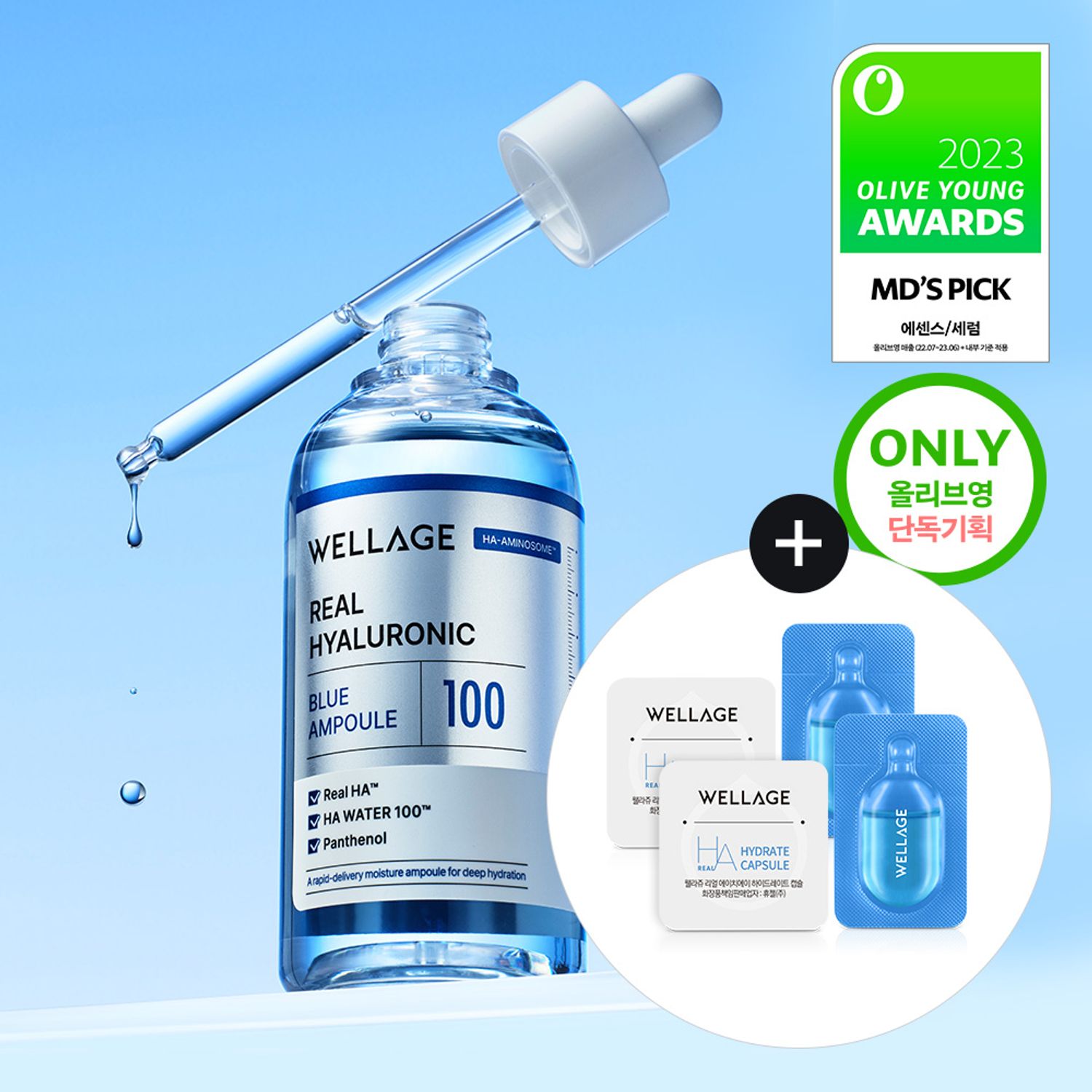 WELLAGE Real Hyaluronic Blue 100 Ampoule 100ml Set (+One Day Kit 4ml) | OLIVE YOUNG Global