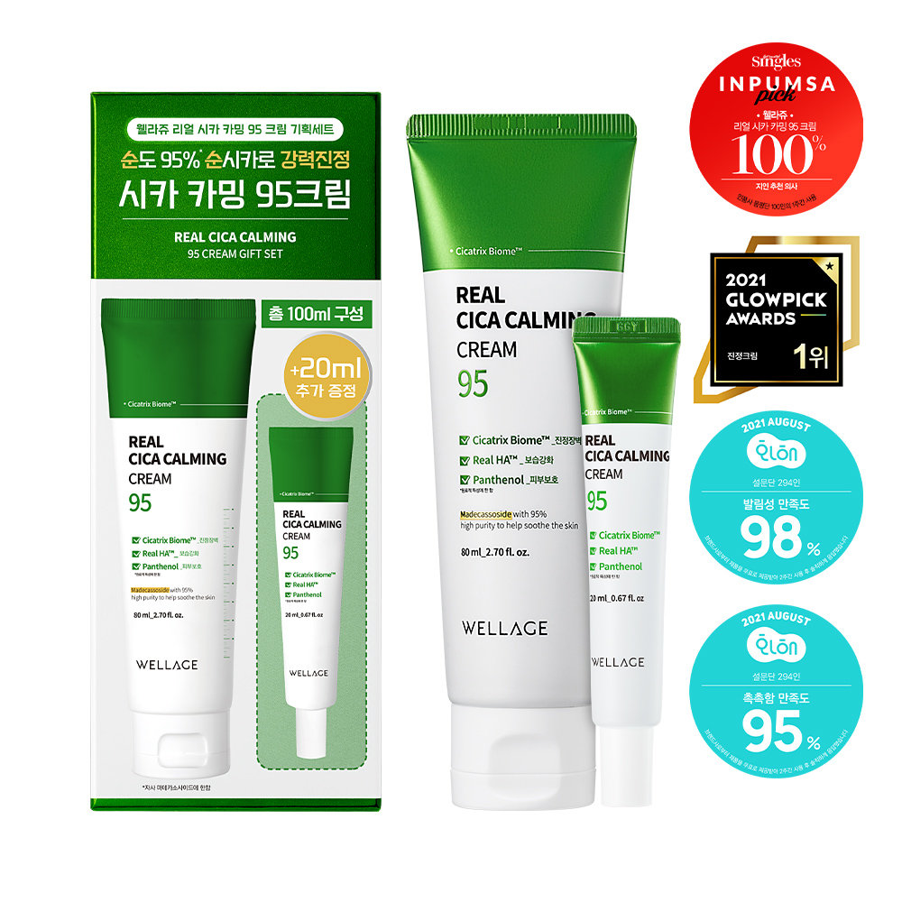 Real Cica Calming 95 Cream Special Edition