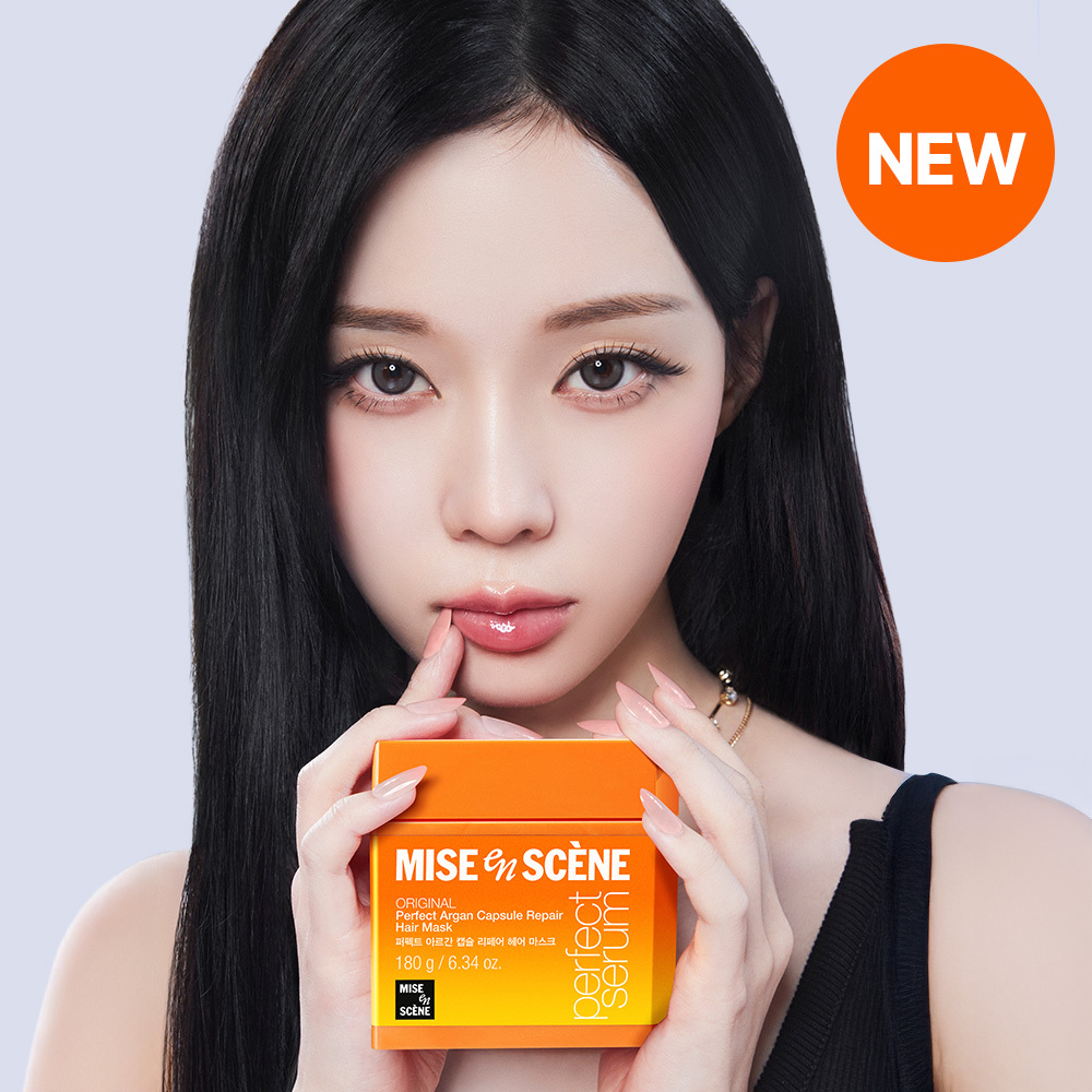 Mise-en-scene Perfect Argan Capsule Repair Hair Mask 180g | OLIVE