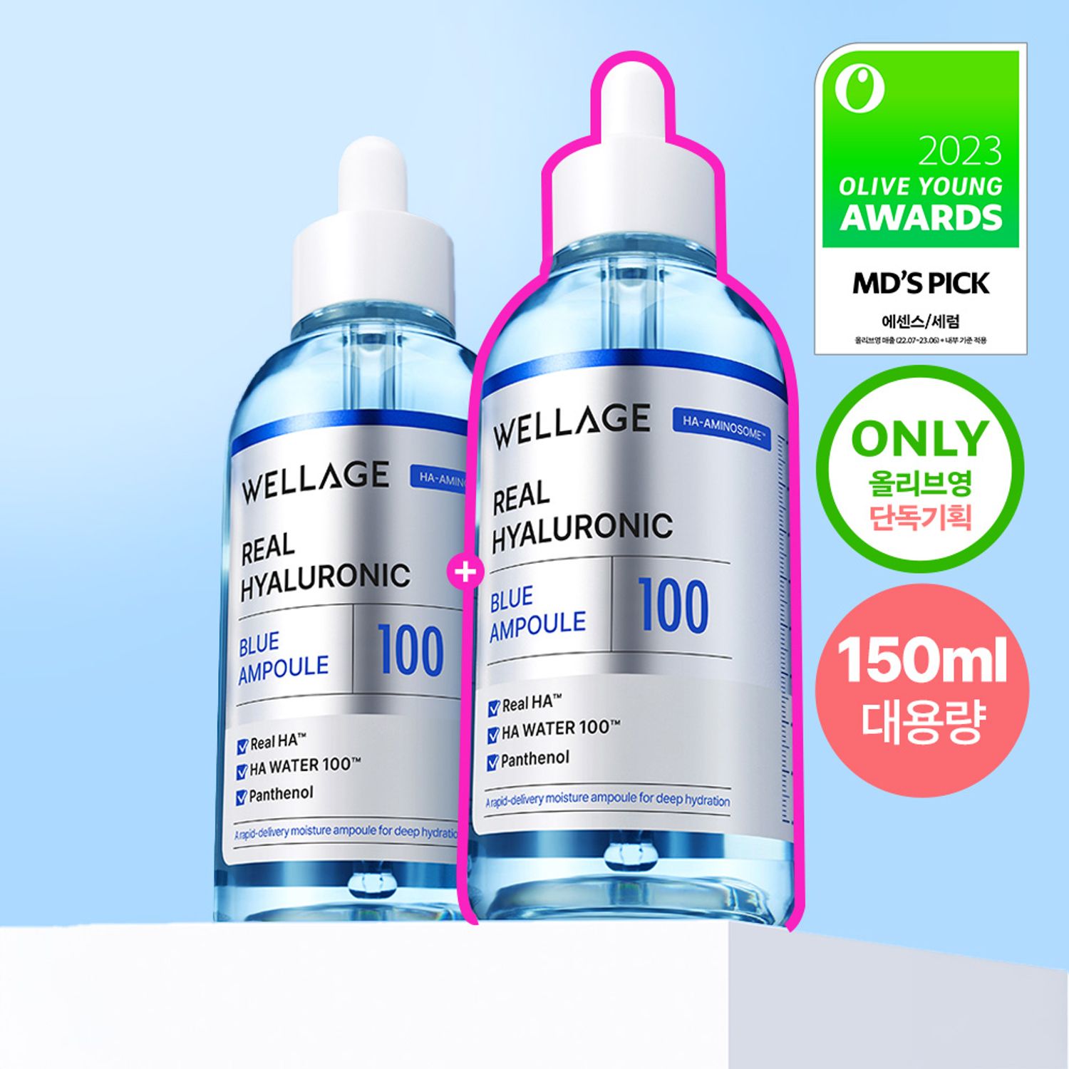 WELLAGE リアルヒアルロニックブルー100アンプル 75ml*2個入 | OLIVE YOUNG Global