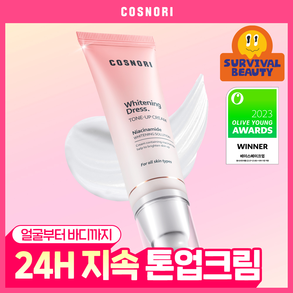 cosnori whitening dress tone up cream some users have reported that the cream dries the skin and gives a powder Cosnori Whitening Dress Cream 50