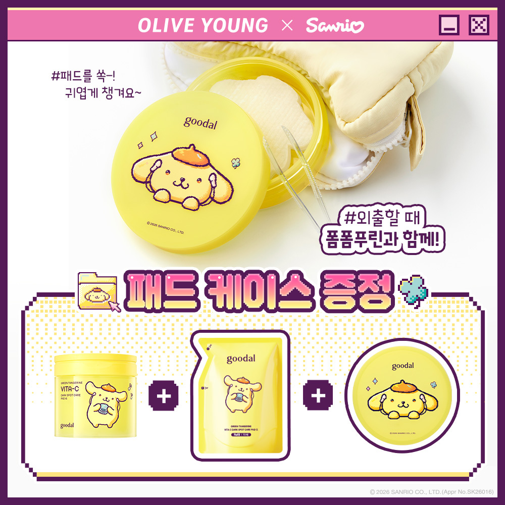 [Sanrio EDITION] goodal Green Tangerine Vita-C Dark Spot Care Pad α 70P (+Refill 70P) (4 Options)