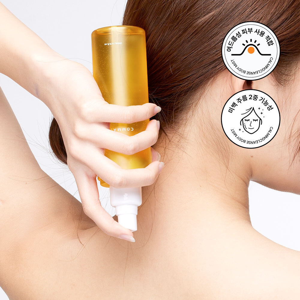 【新品未使用】ナイン　ボディコンシャスセラム200ml COMMA.NINE Calamansi Calming Essence Body Mist 200mL | OLIVE