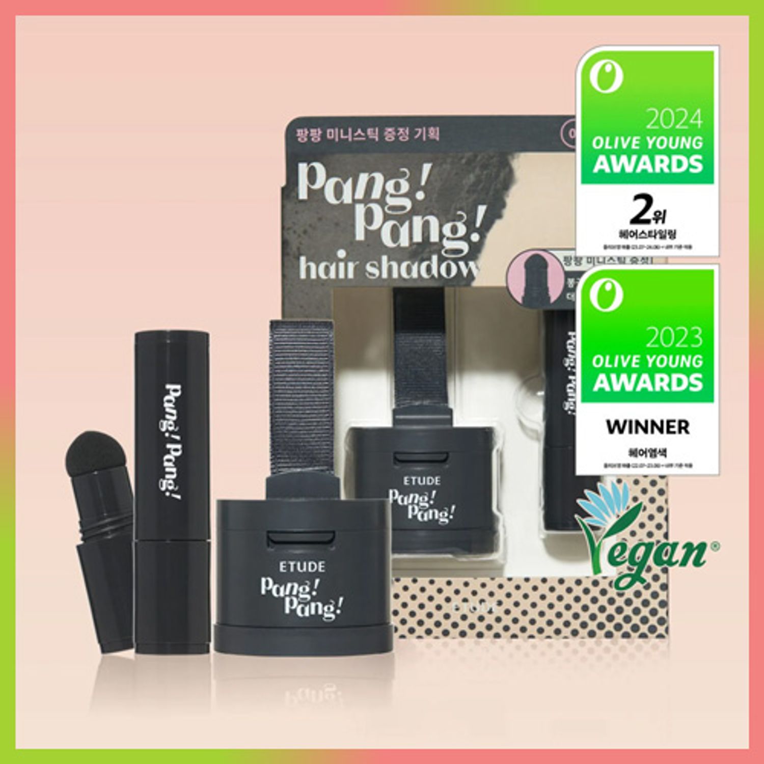 ETUDE Pang Pang Hair Shadow 03 Natural Black Set (+Mini Stick) | OLIVE YOUNG Global
