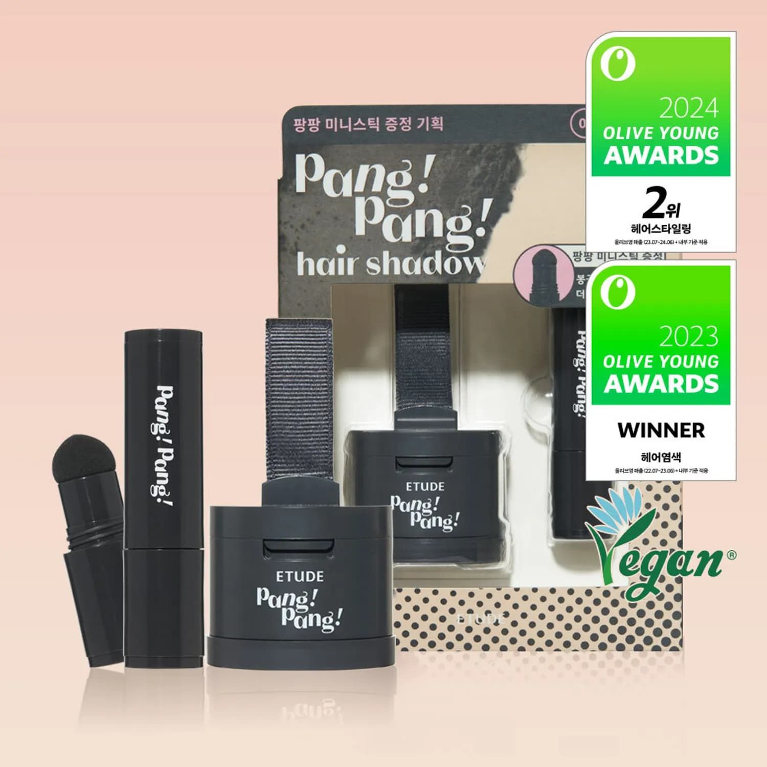 ETUDE パンパンヘアシャドウ 03 ナチュラルブラック企画(+ミニスティック) | OLIVE YOUNG Global
