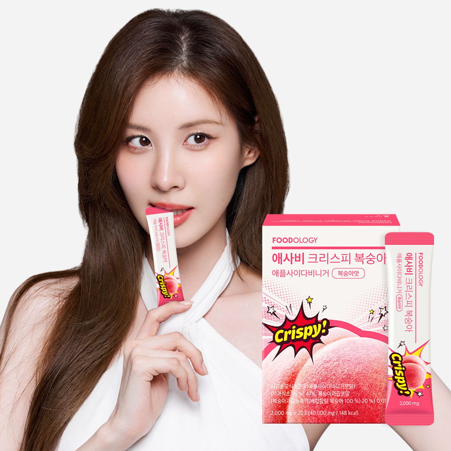FOODOLOGY Apple Cider Vinegar Crispy #Peach 20 Sticks | OLIVE YOUNG Global