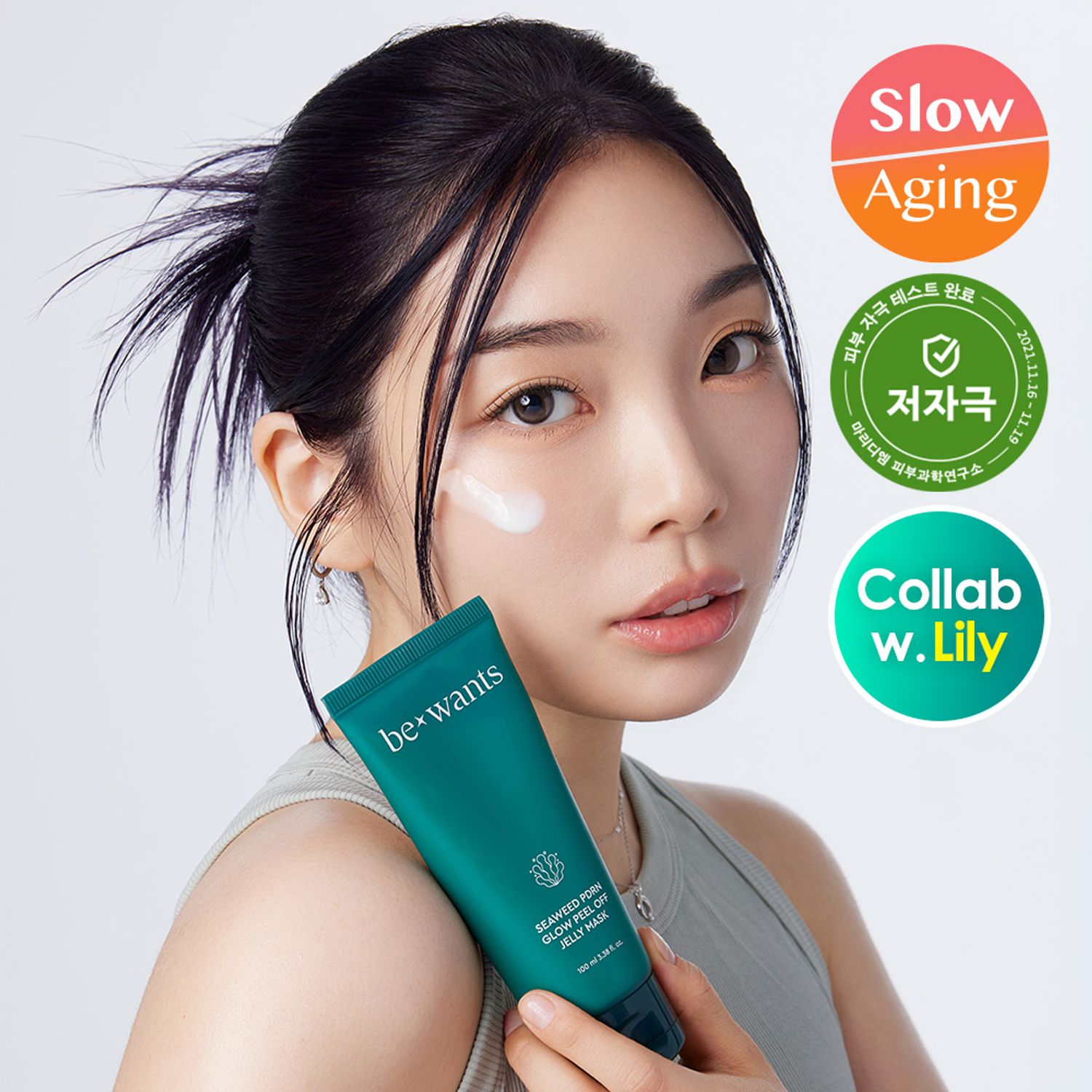 bewants Seaweed PDRN Glow Peel Off Jelly Wrapping Mask | OLIVE YOUNG Global