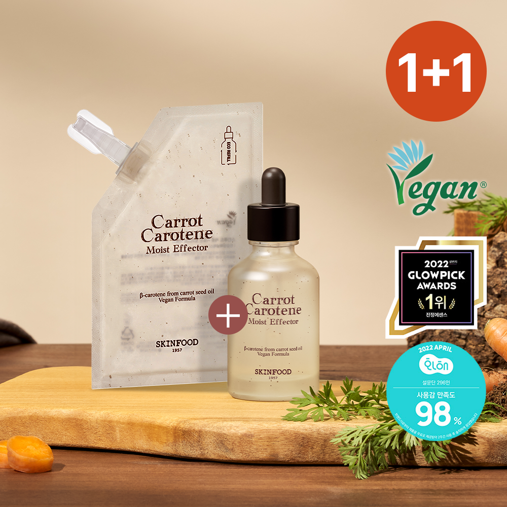 Carrot Carotene Moisture Effector Set
