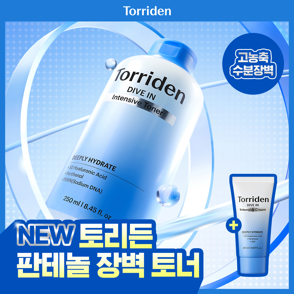 Torriden ダイブインフォーメン低分子ヒアルロン酸ジェルローション