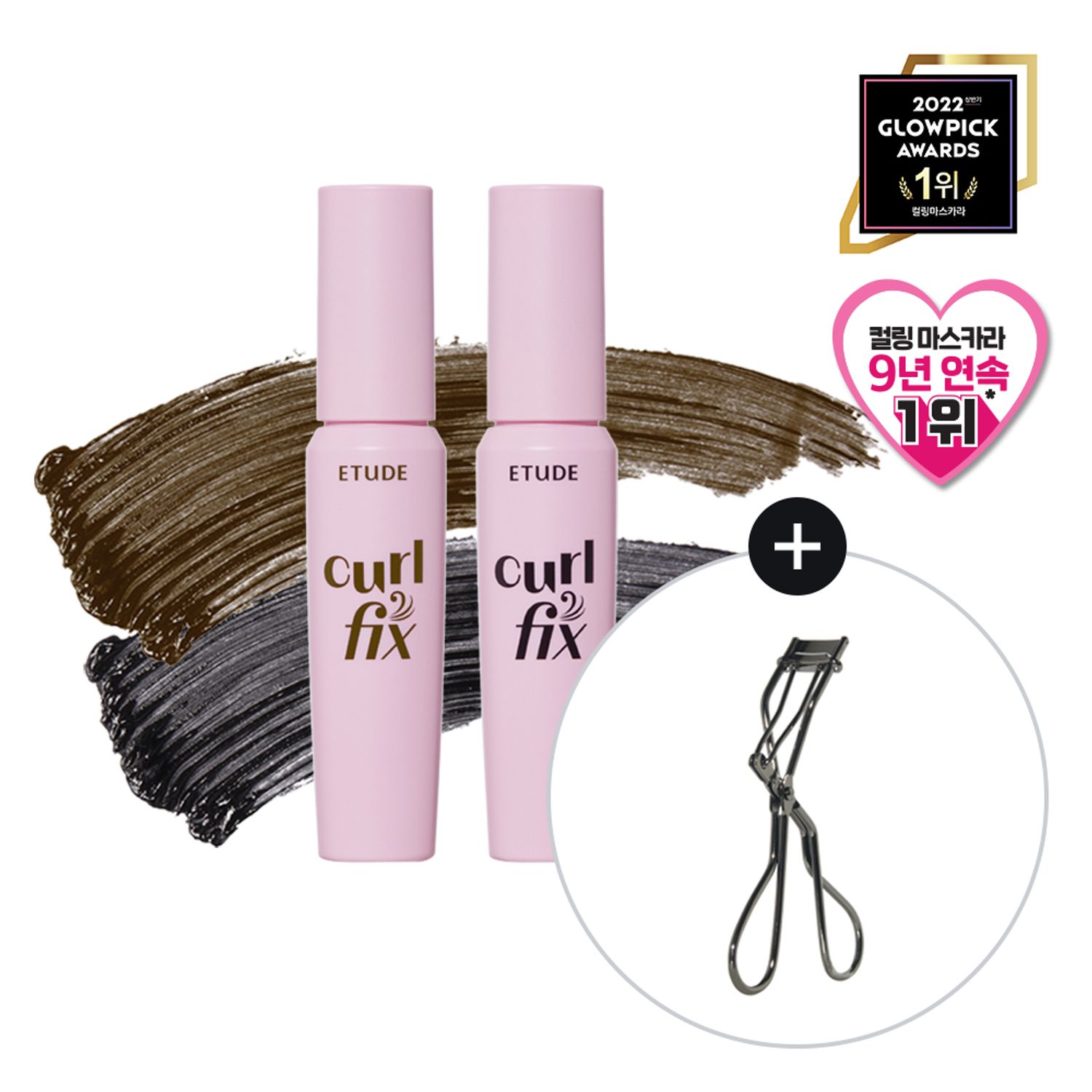 ★PICK 2★ETUDE Curl FIx Mascara Mini | OLIVE YOUNG Global