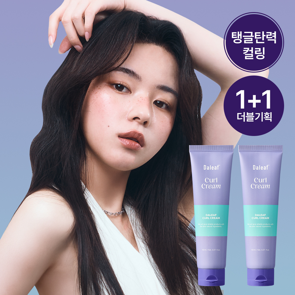 DALEAF Glam Curl Cream Perm & Wave 150mL*2ea | OLIVE YOUNG Global