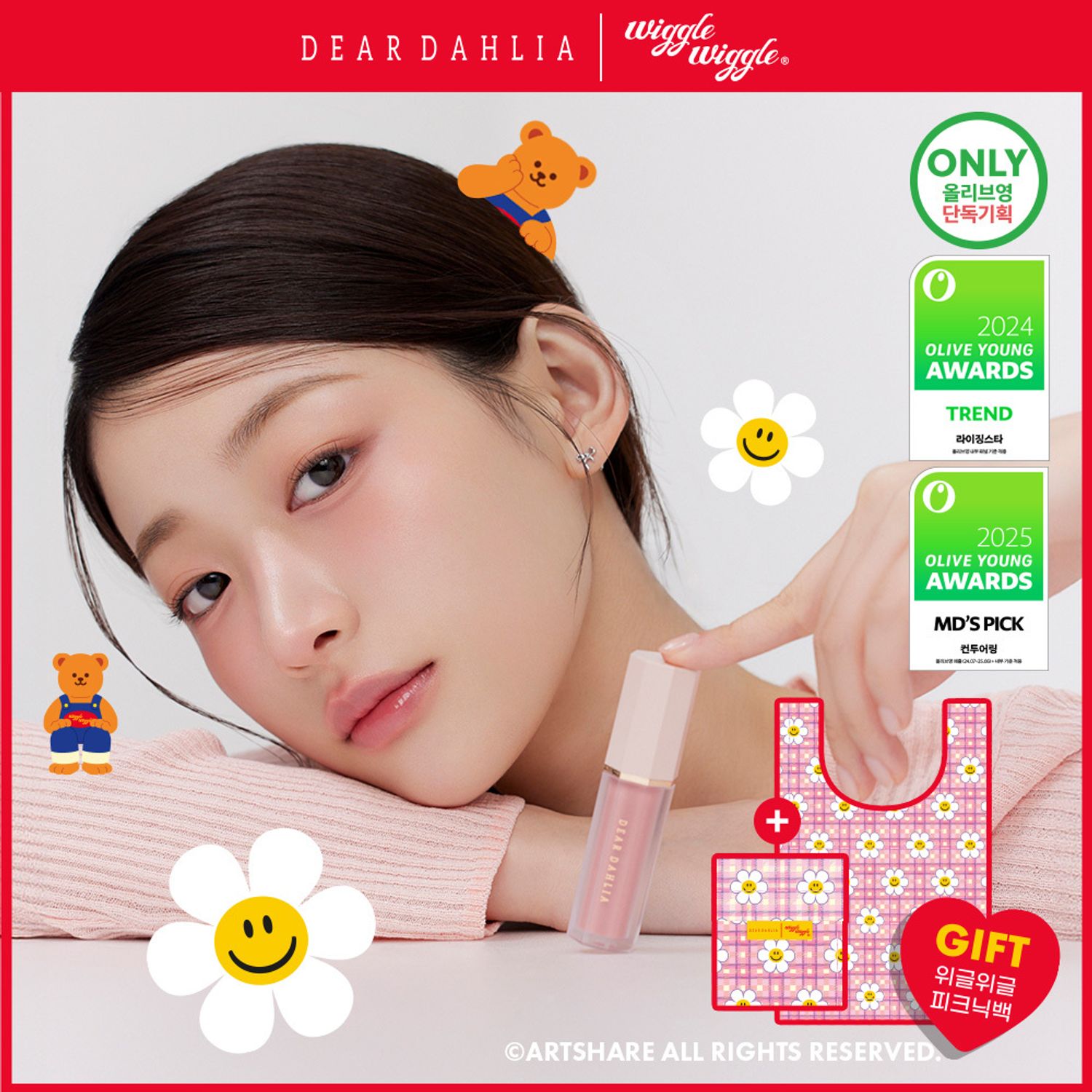 DEAR DAHLIA Petal Drop Liquid Blush 4g | OLIVE YOUNG Global