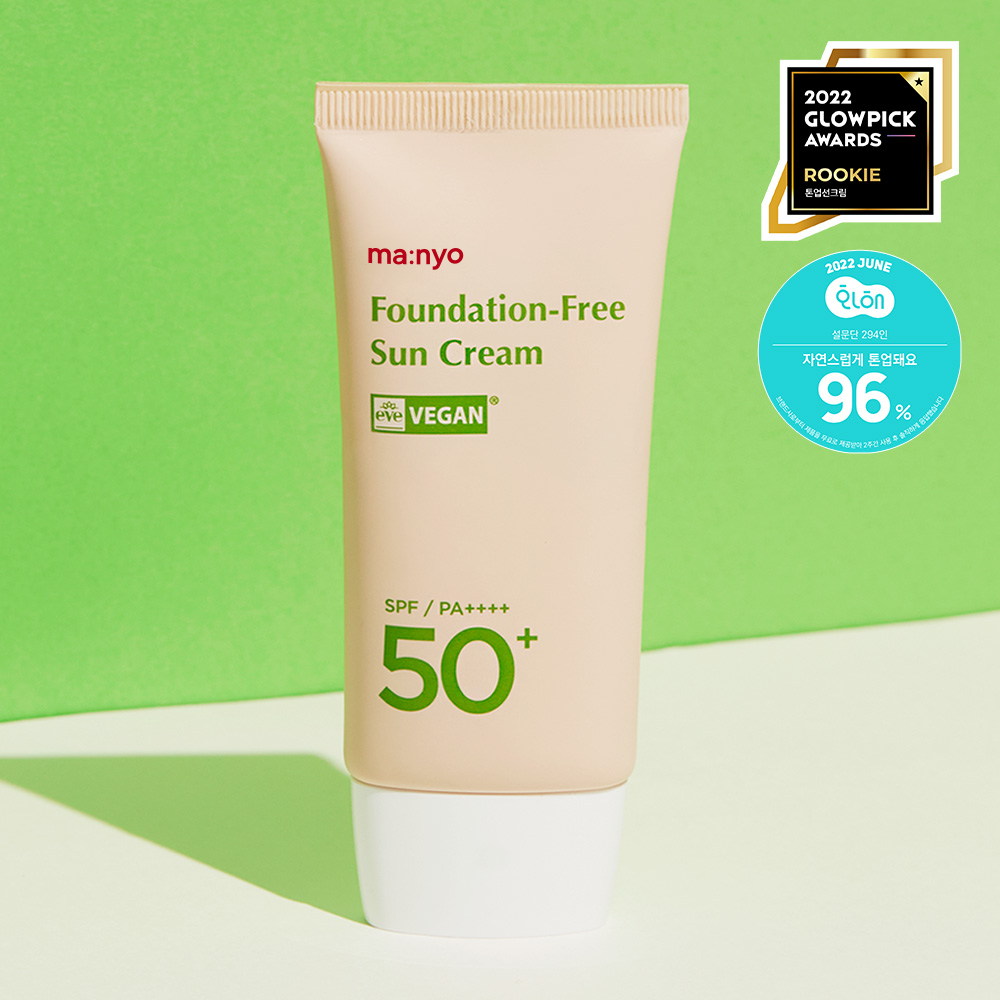 manyo ファンデーションフリー日焼け止めクリーム50ml | OLIVE YOUNG