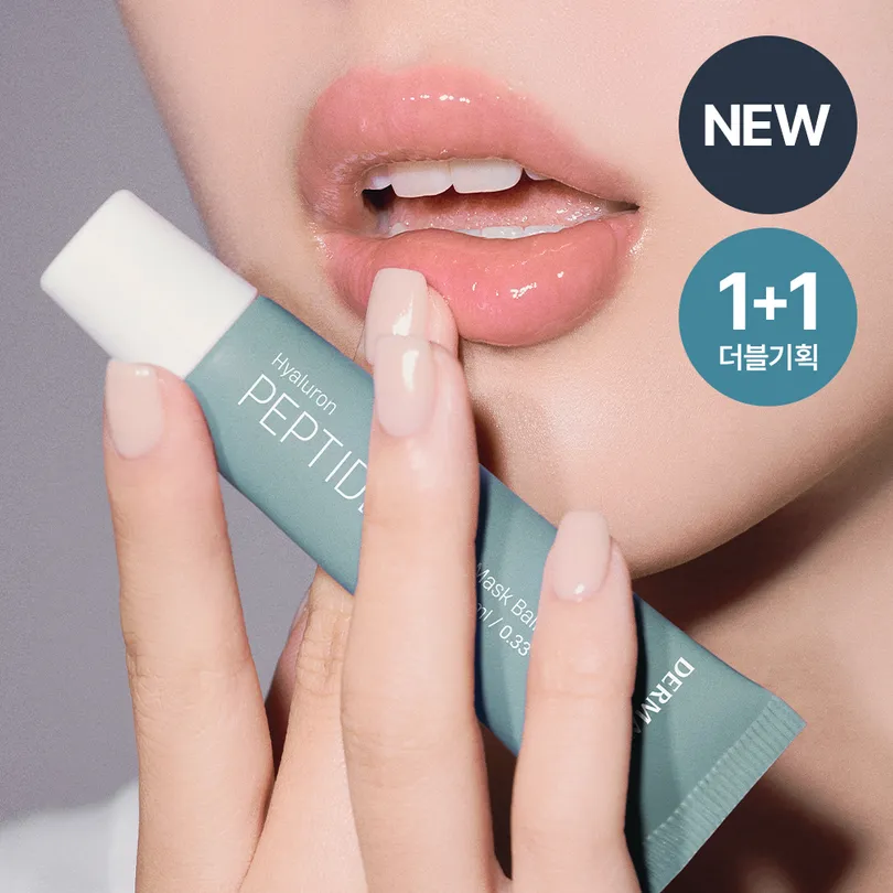 Hyalluron Peptide Volume Lip Mask Balm