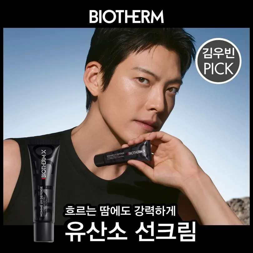 Biotherm Biotherm X UV Defense Sun Cream 30ml