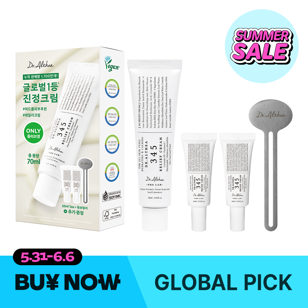 Ultra V Idebenone Cream 50mL | OLIVE YOUNG Global