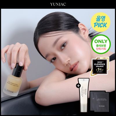 YUNJAC Skin Perfecting Protective Base Prep 25ml (Set/Single)
