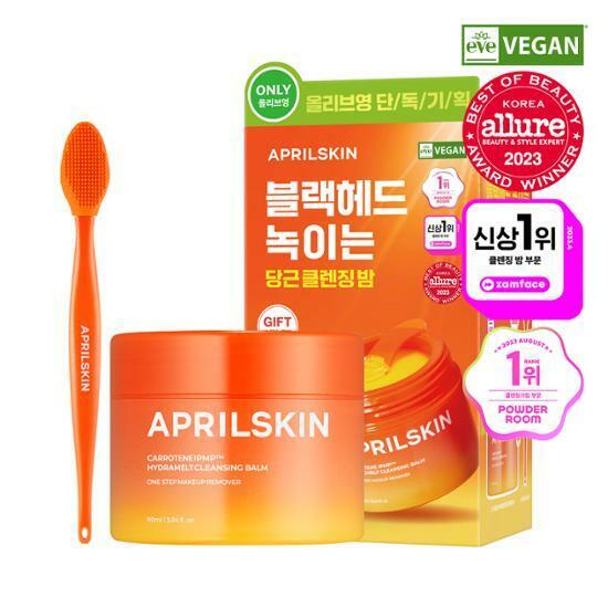 April Skin Carrotene IPMP Hydromelt Cleansing Balm 90mL