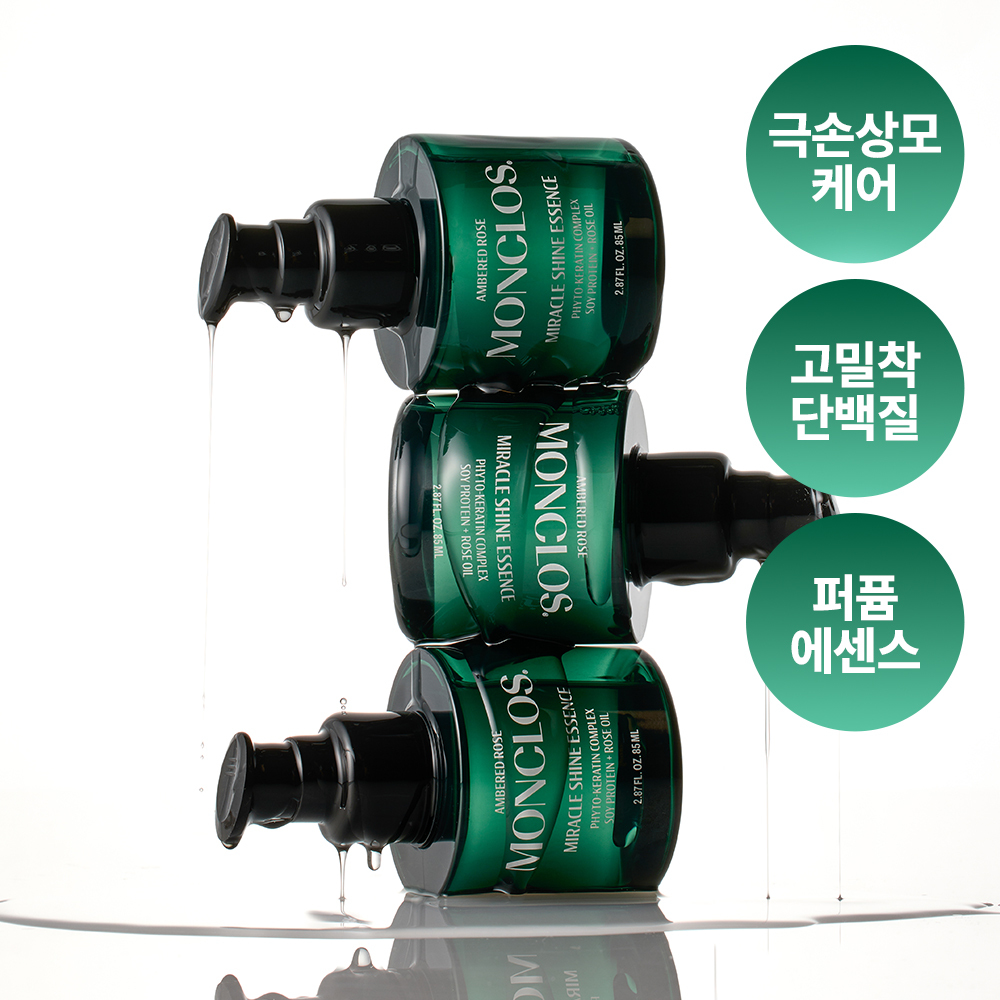 MONCLOS Miracle Shine Essence 85ml | OLIVE YOUNG Global
