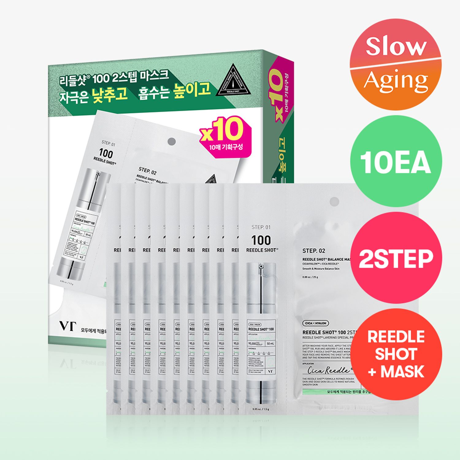 VT Reedle Shot 100 2Step Mask Pack 10ea | OLIVE YOUNG Global