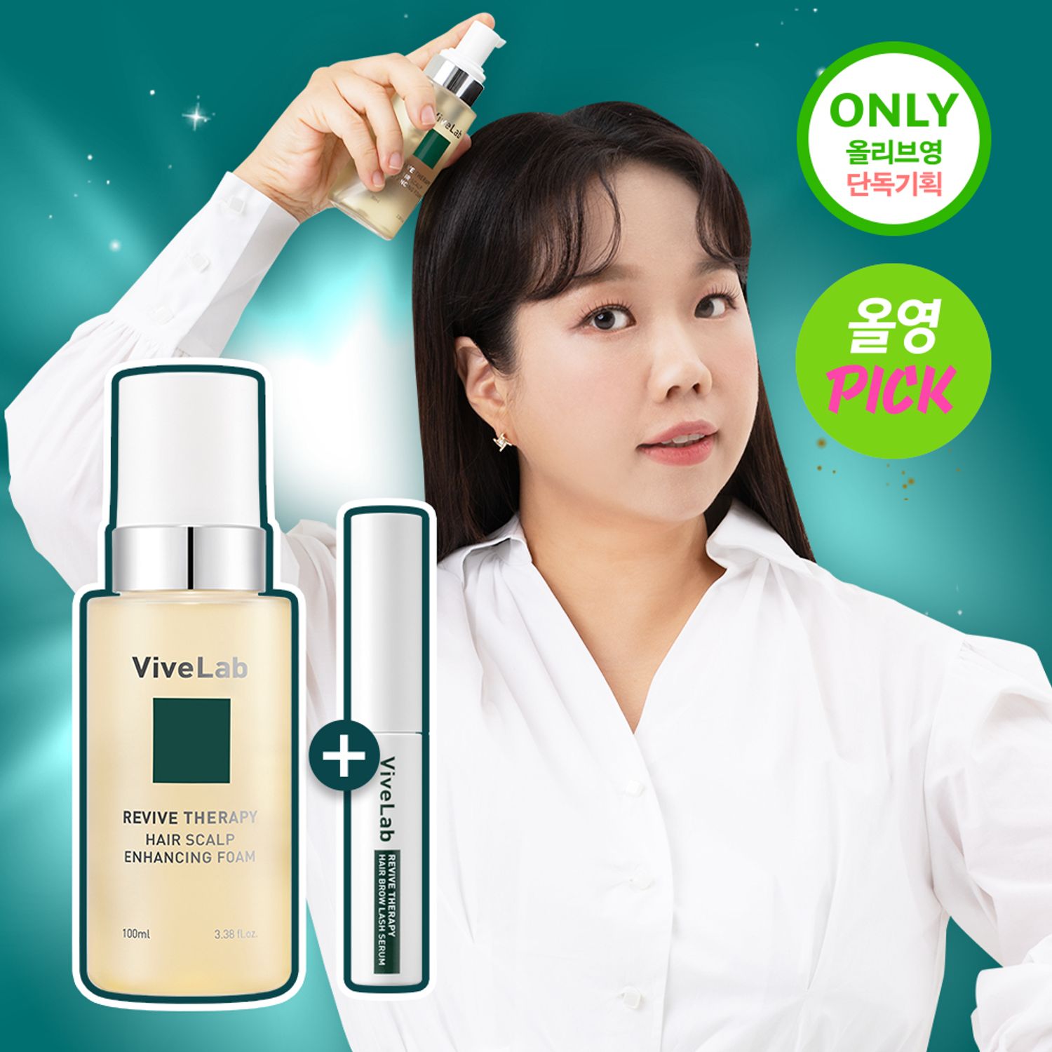 vivelab Revive Therapy Hair Scalp Enhancing Foam 100ml Set (+Lash Serum 4ml) | OLIVE YOUNG Global