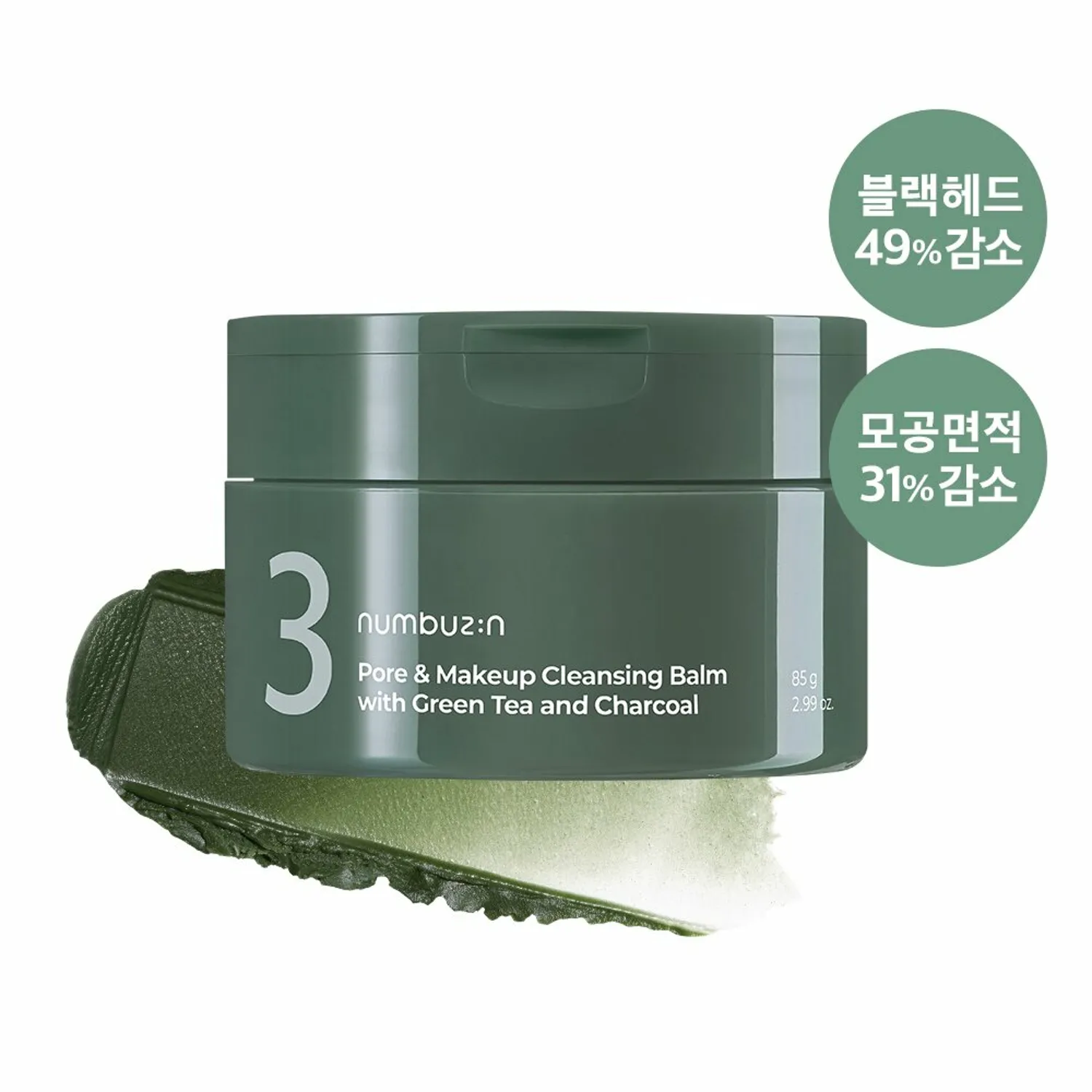 numbuzin No. 3 Pore & Makeup Cleansing Balm with Green Tea