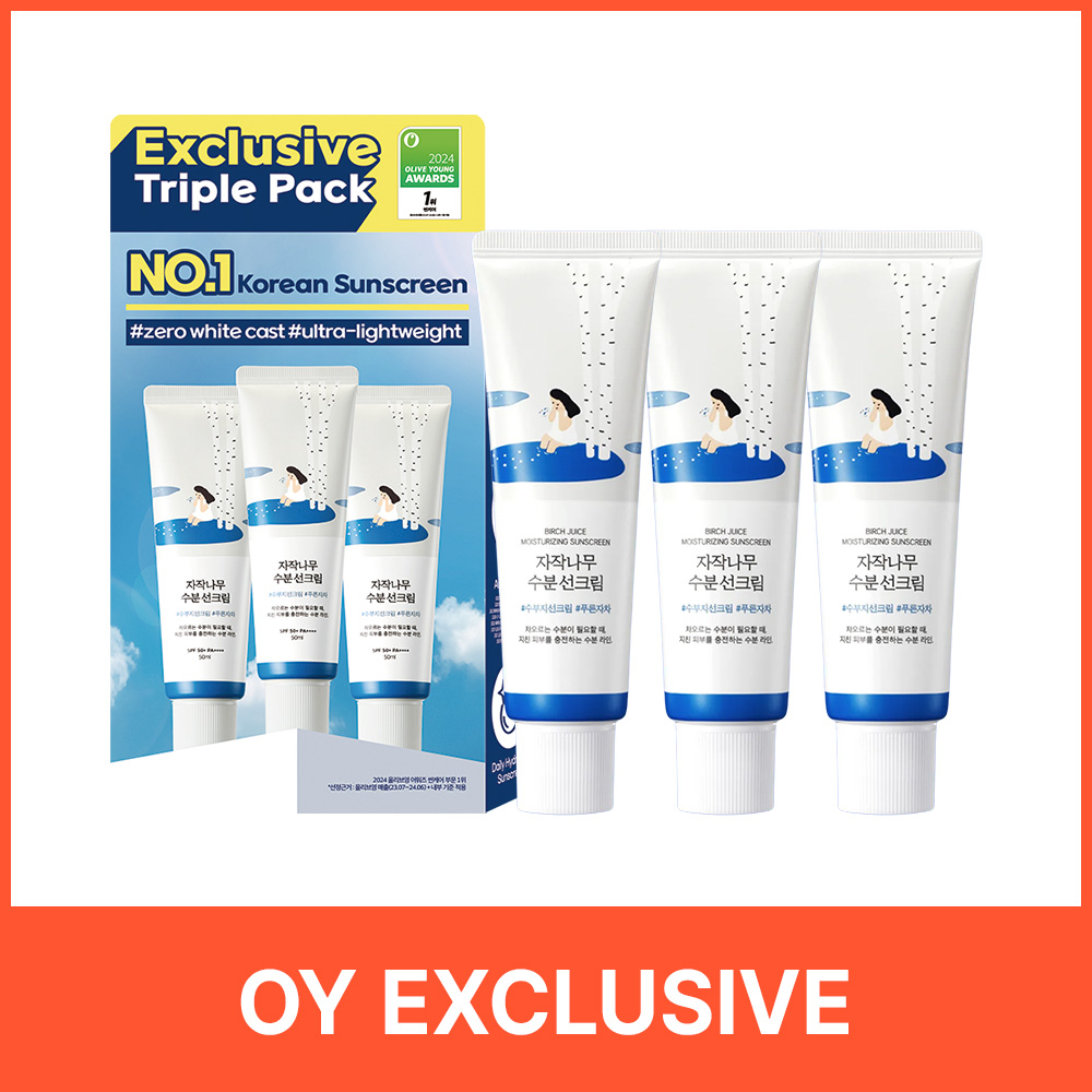 ROUND LAB [TRIPLE] ROUND LAB Birch Juice Moisturizing Sunscreen 50ml Triple Set
