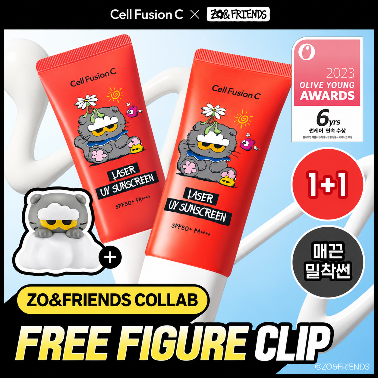 Cell Fusion C Aquatica Stick Sunscreen 100 19g | OLIVE YOUNG Global