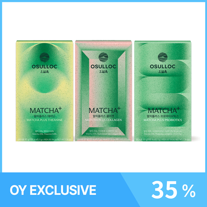 osulloc Green Tea Wafers Cube 100g | OLIVE YOUNG Global