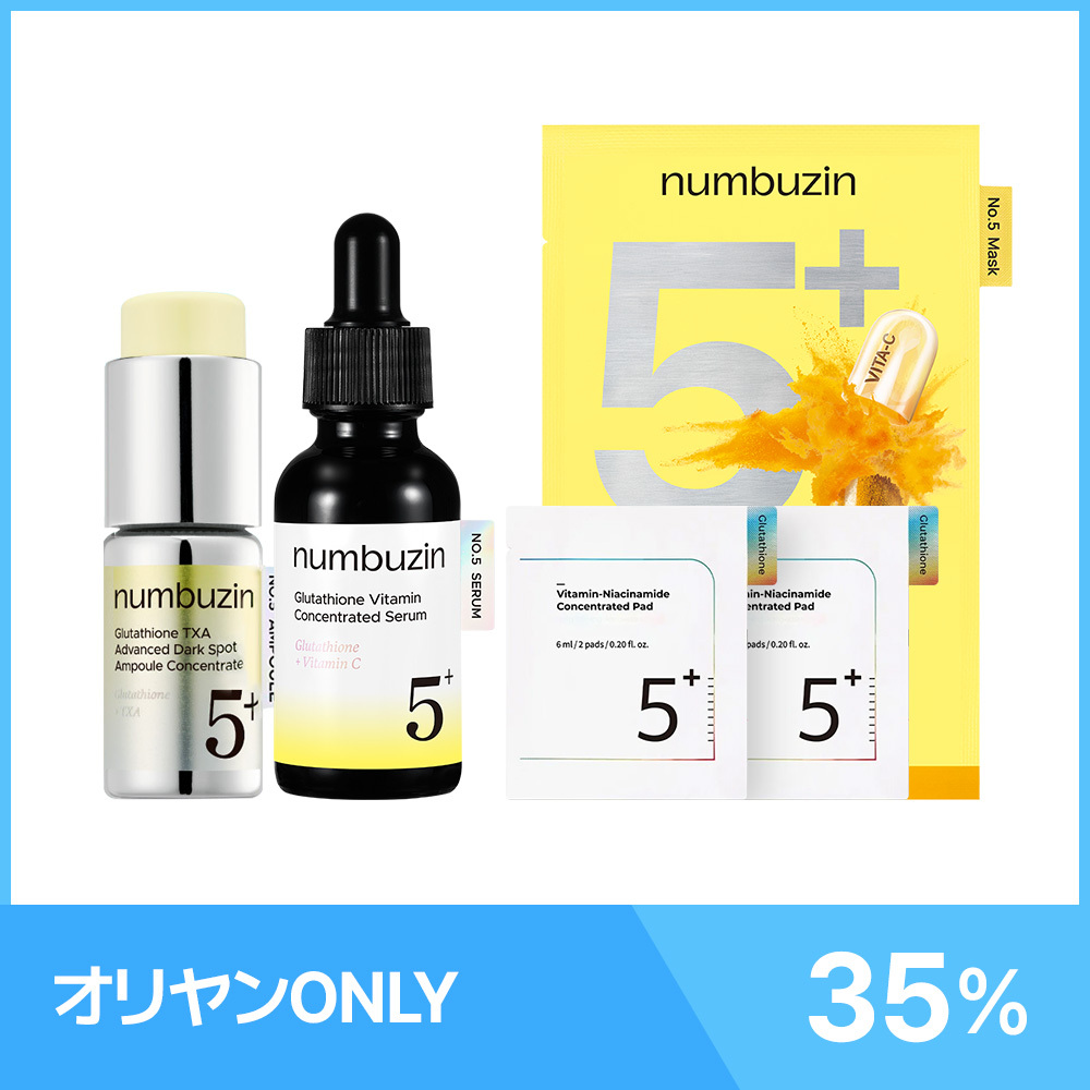 Shop ナンバーズイン | OLIVE YOUNG GLOBAL