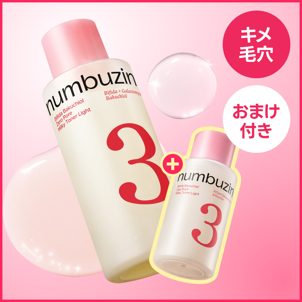 numbuzin No.3 Bifida Bakuchiol Zero Pore Milky Toner Light 200ml