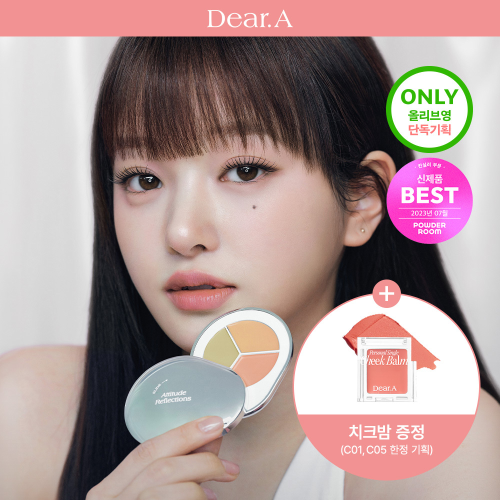 Dear.A Perfect Cover Concealer Palette Set (+Puff) (4 Colors