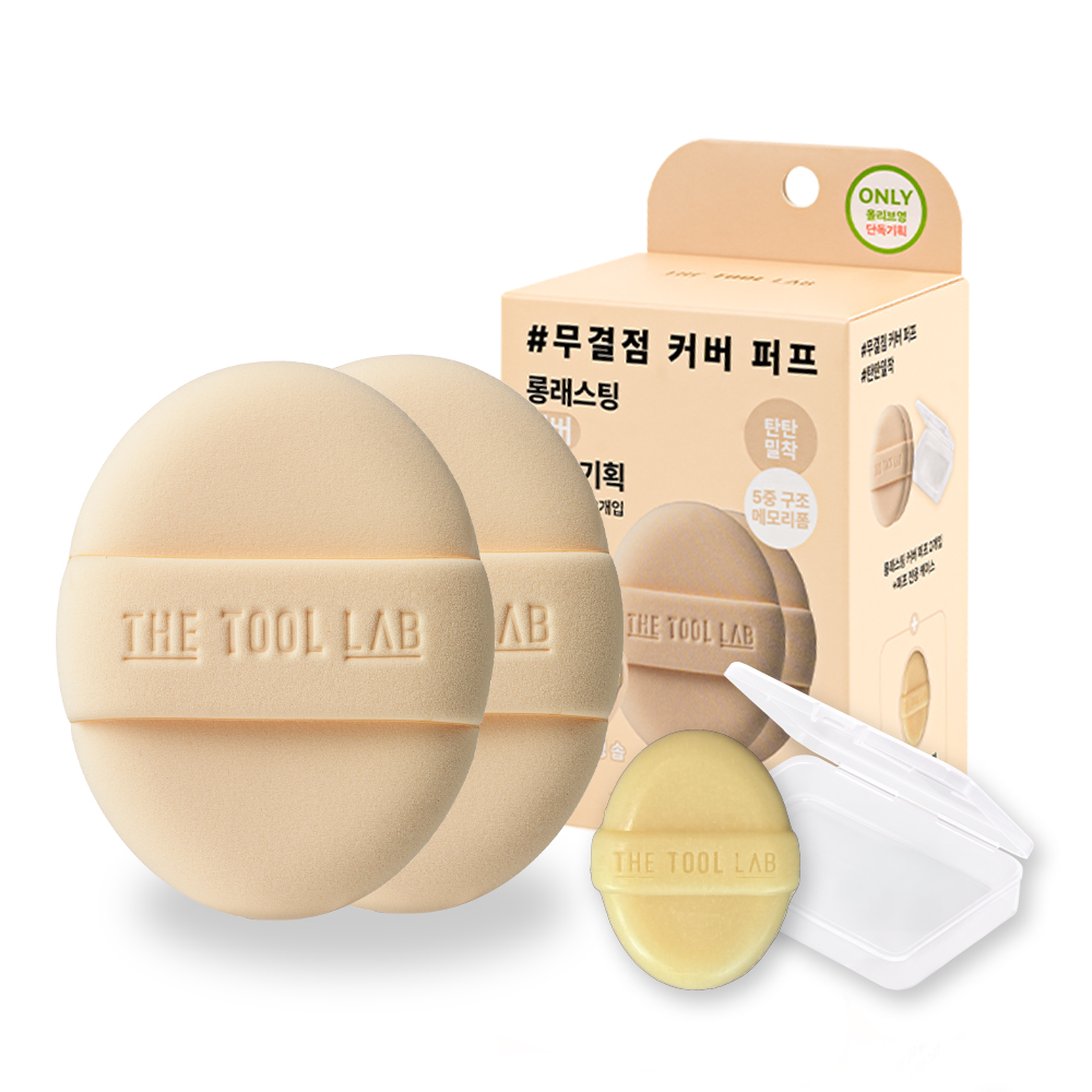 THE TOOL LAB Premium Puff (Glow, Cover, Airy) (SINGLE/SET