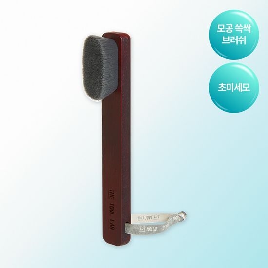 THE TOOL LAB ポアデュアルクレンジングセット(701S ブラシ+ハニー